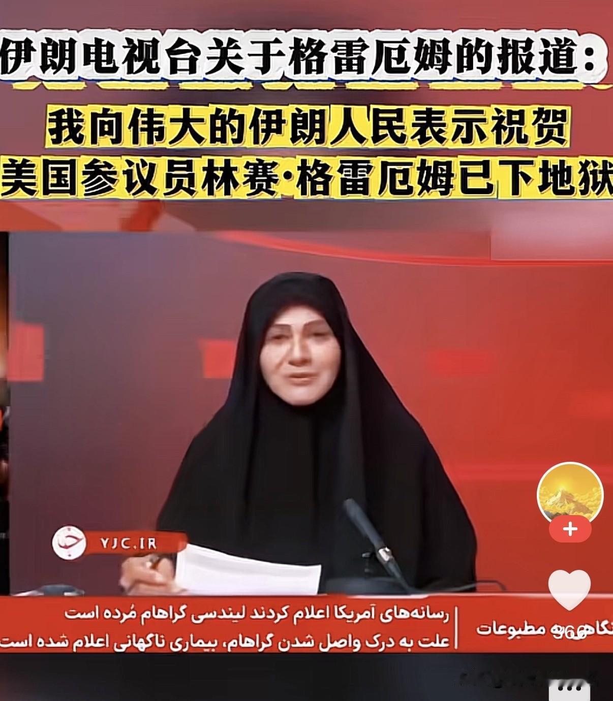内塔利亚胡其实怕了，过去十几年，内塔利亚胡为什么要在中东不断发动战争，不断挑起事