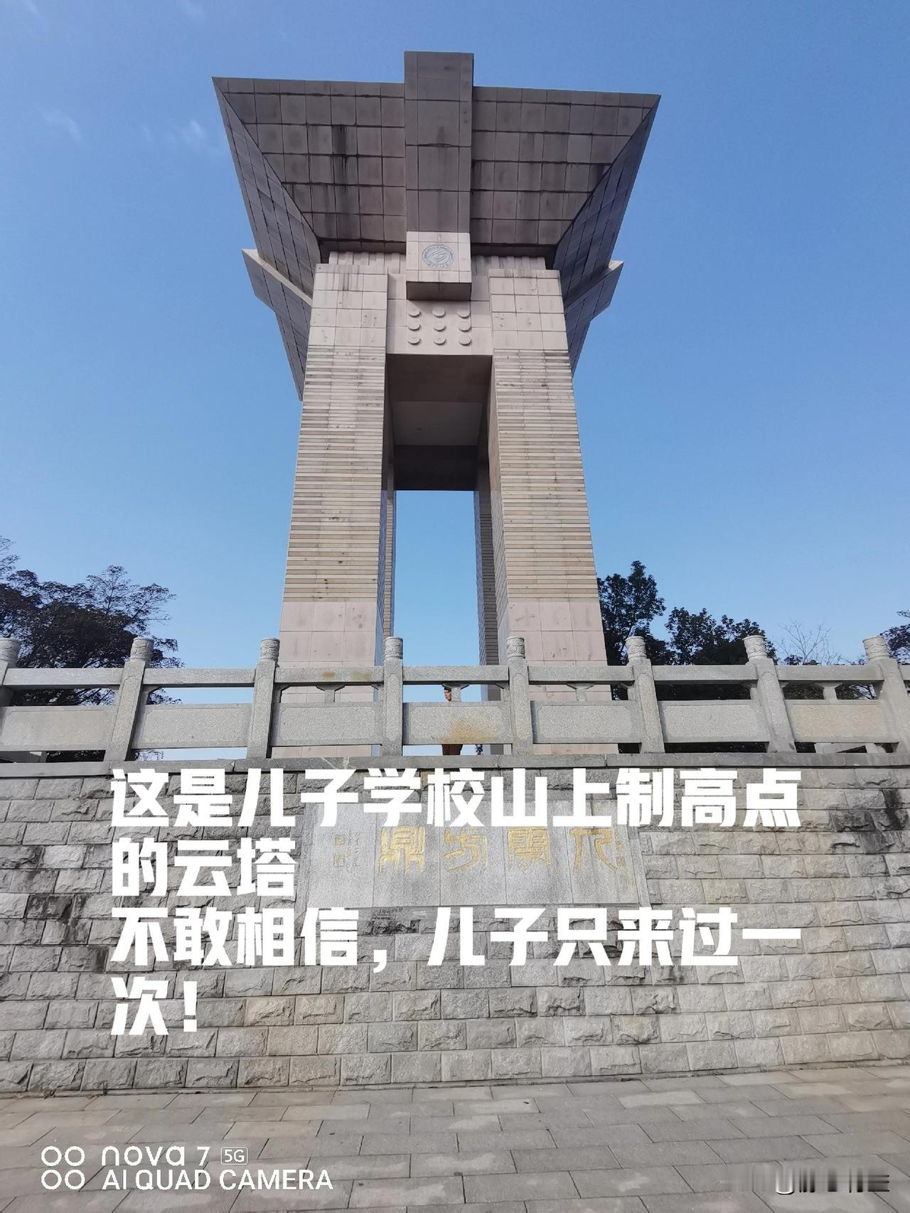 不是谁都能打卡儿子大学的！
冬日，周边的公园、山地、河滨轮流打卡，都有点选择困难