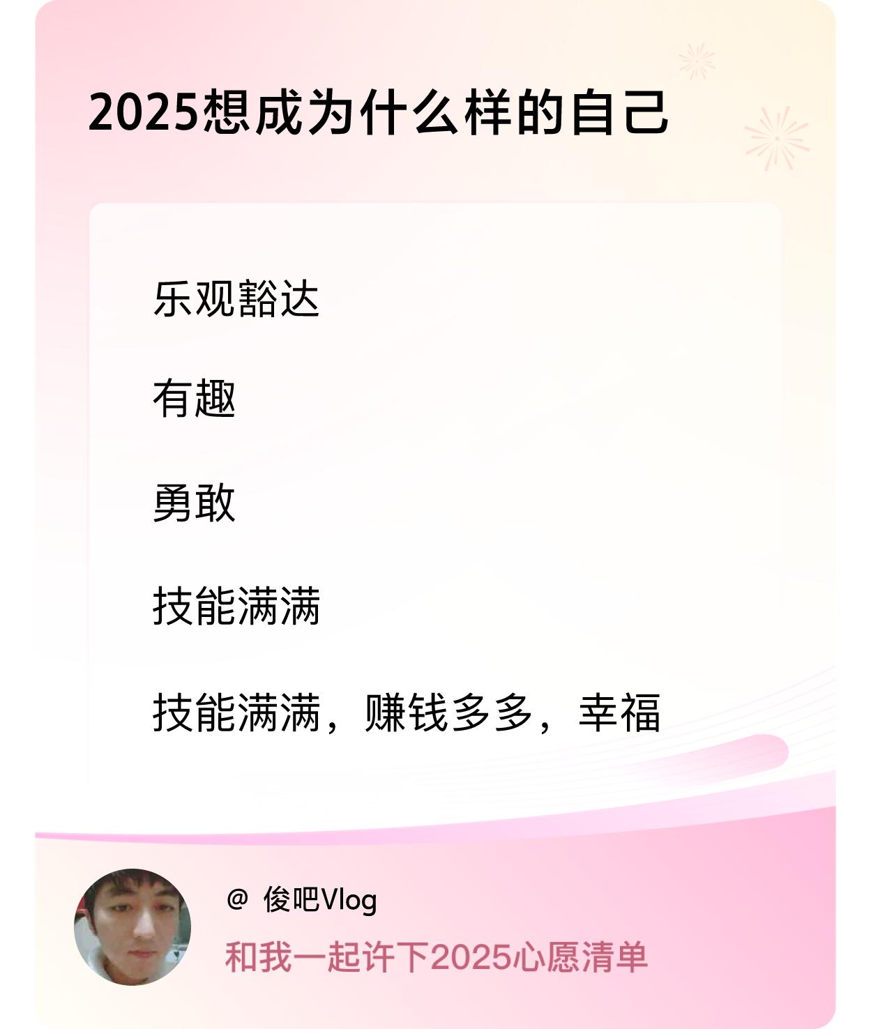 ，戳这里👉🏻快来跟我一起参与吧