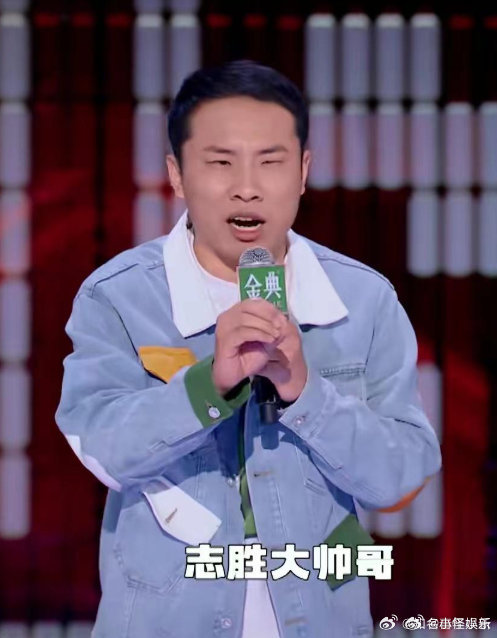 徐志胜玉树了但没有临风徐志胜被P成了玉树徐志胜节目里见绝美自然美景直呼人间仙境，