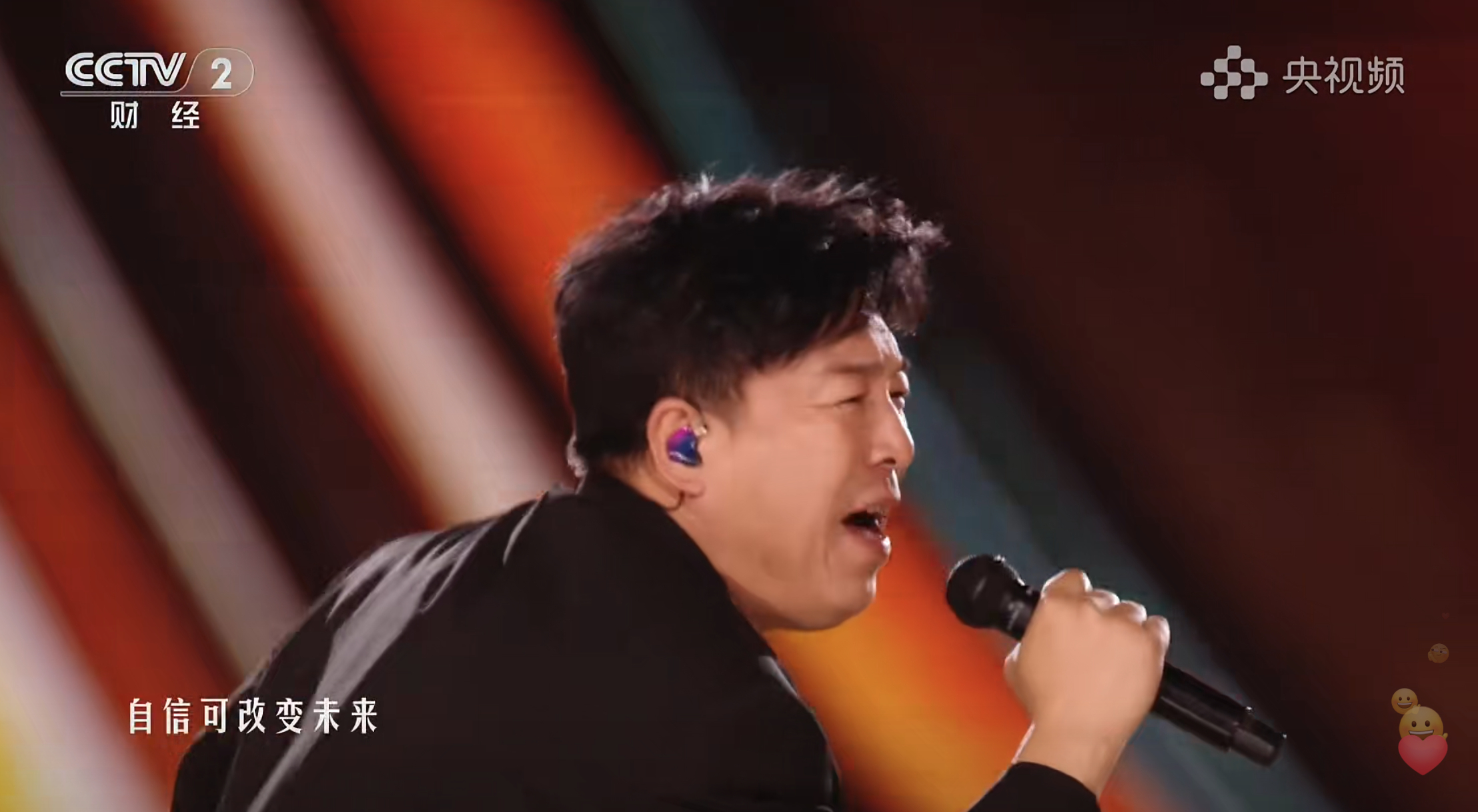 央视鸿蒙星光盛典 黄渤老师唱功可以啊很稳！ 