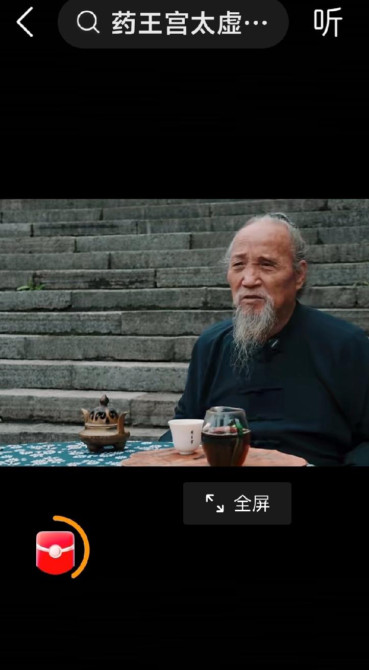 王君道长，原名王君，道号太虚真人，陕西周至县人，身上似乎蕴藏着一段跨越时空的传奇