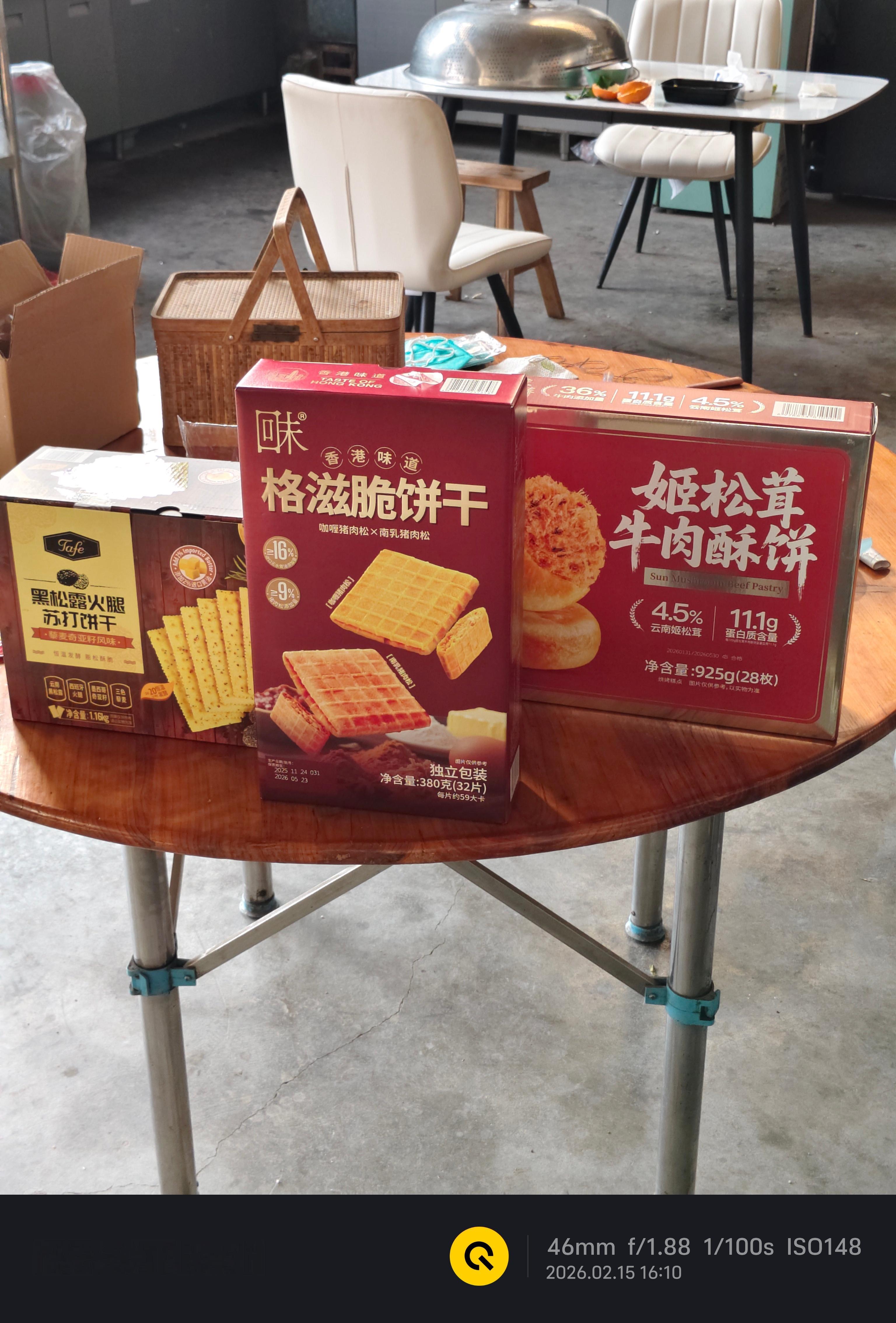 同学给我寄了深圳特产，每个都尝了一下，特好吃实名推荐一下！ 