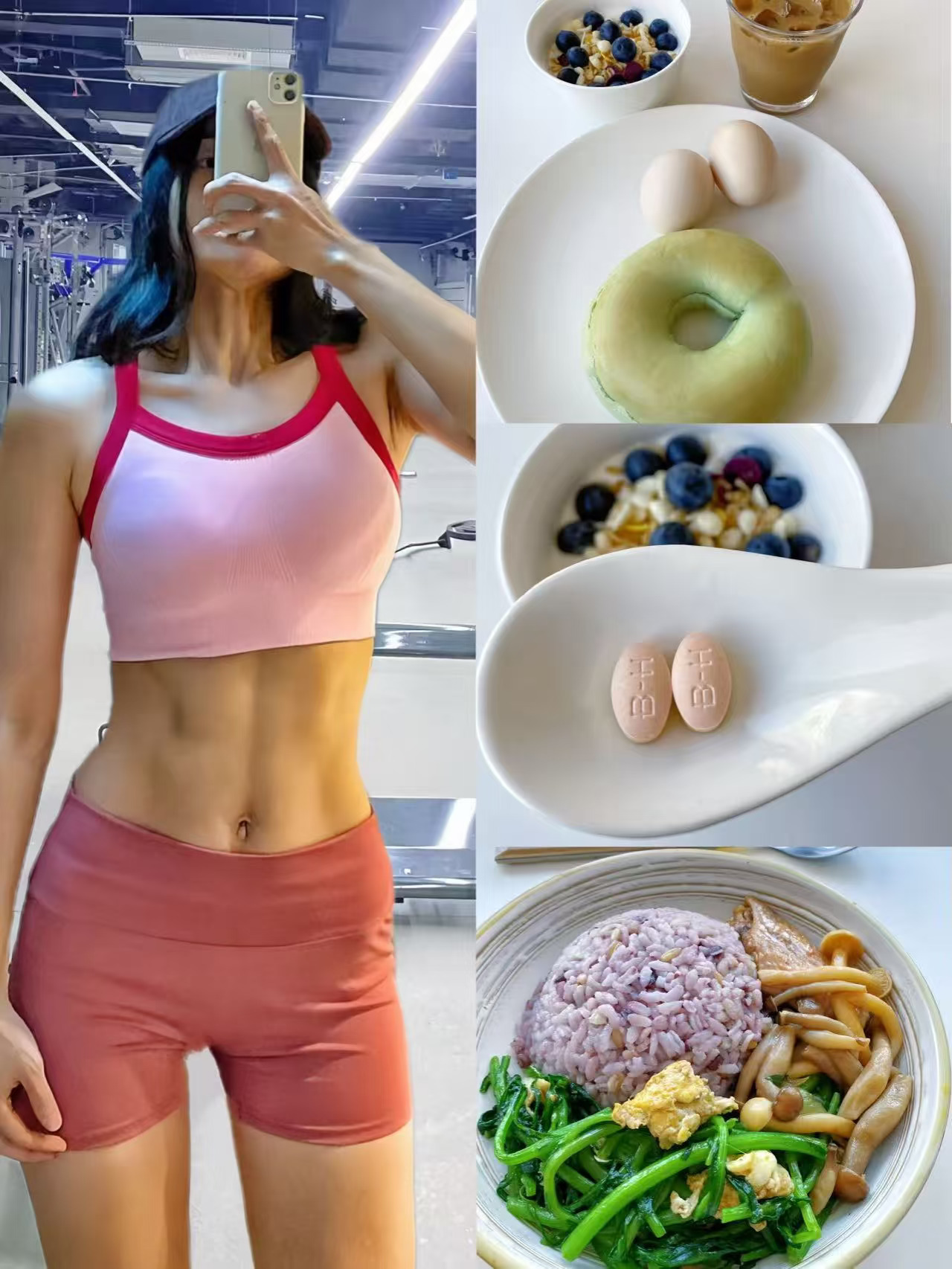 30+| 少吃+运动+补维，轻松get好状态
