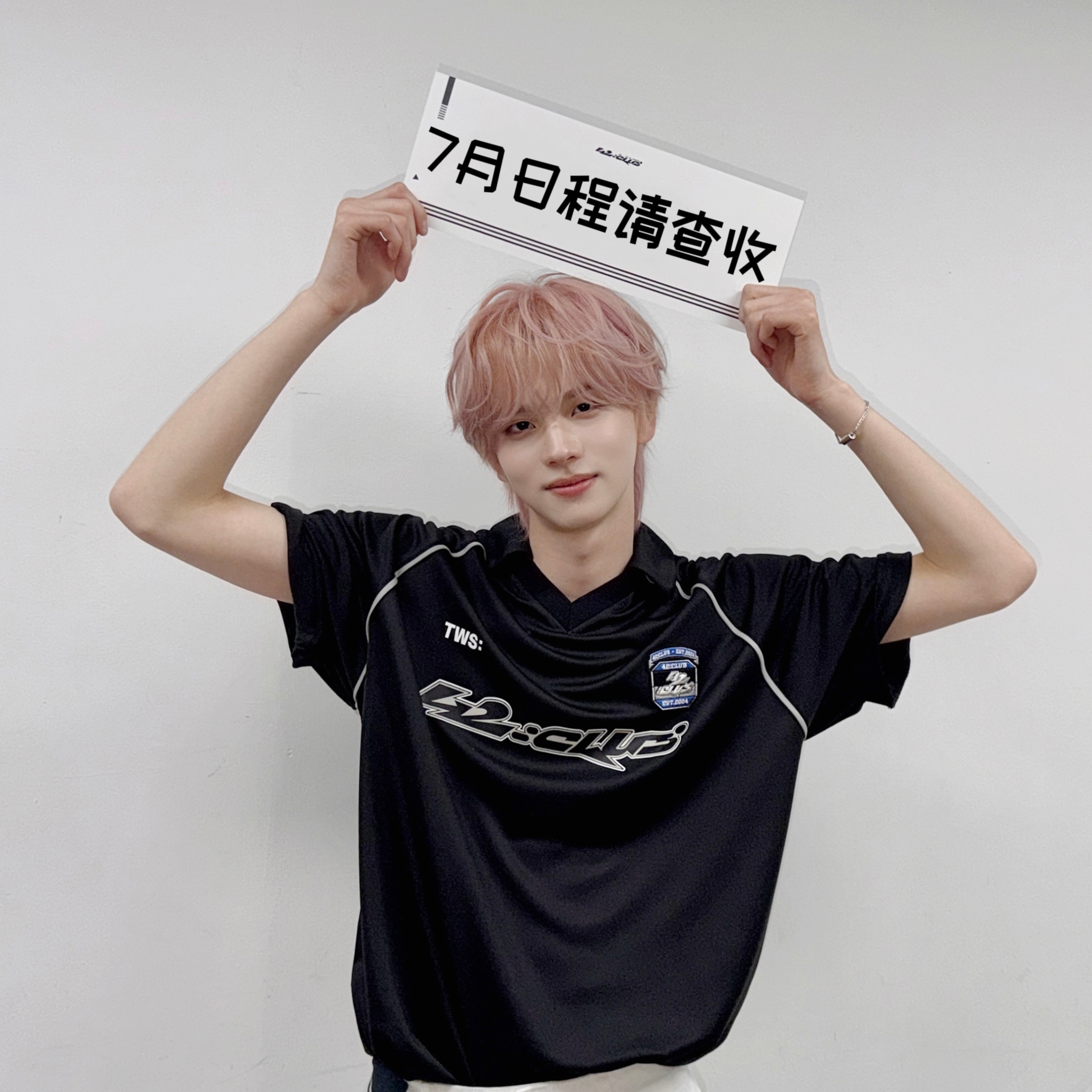 𝙏𝙒𝙎 26年7月日程🗓️ 7.1🖇️ 17:30 2026 FNS歌