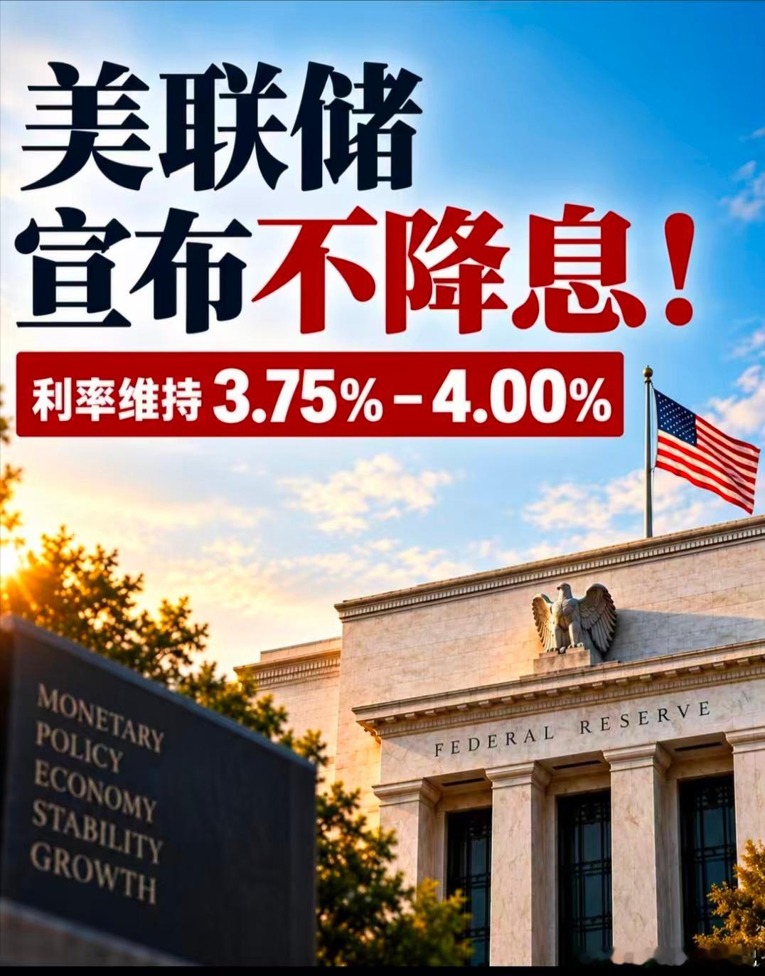昨日黄金早盘小幅高开于 4064，开盘后先行冲高至 4071 一线，随后震荡走弱