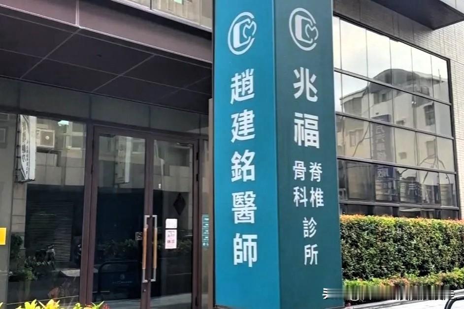 台北人在苏州，这一周占据台湾新闻版面的头条，首推陈幸妤自曝离婚这事。原本看了她在