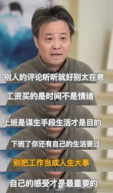 余华说的我都动心了。 ​​​