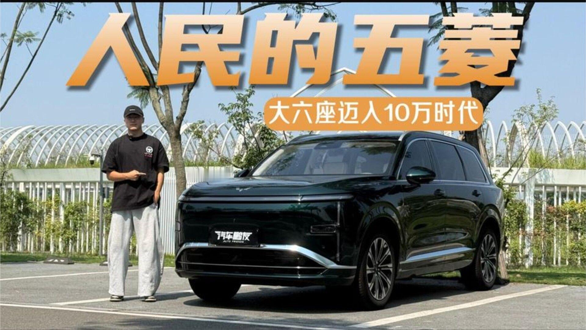 十万拿下大六座？开起来到底怎么样？五菱星光L掀起平价革命！