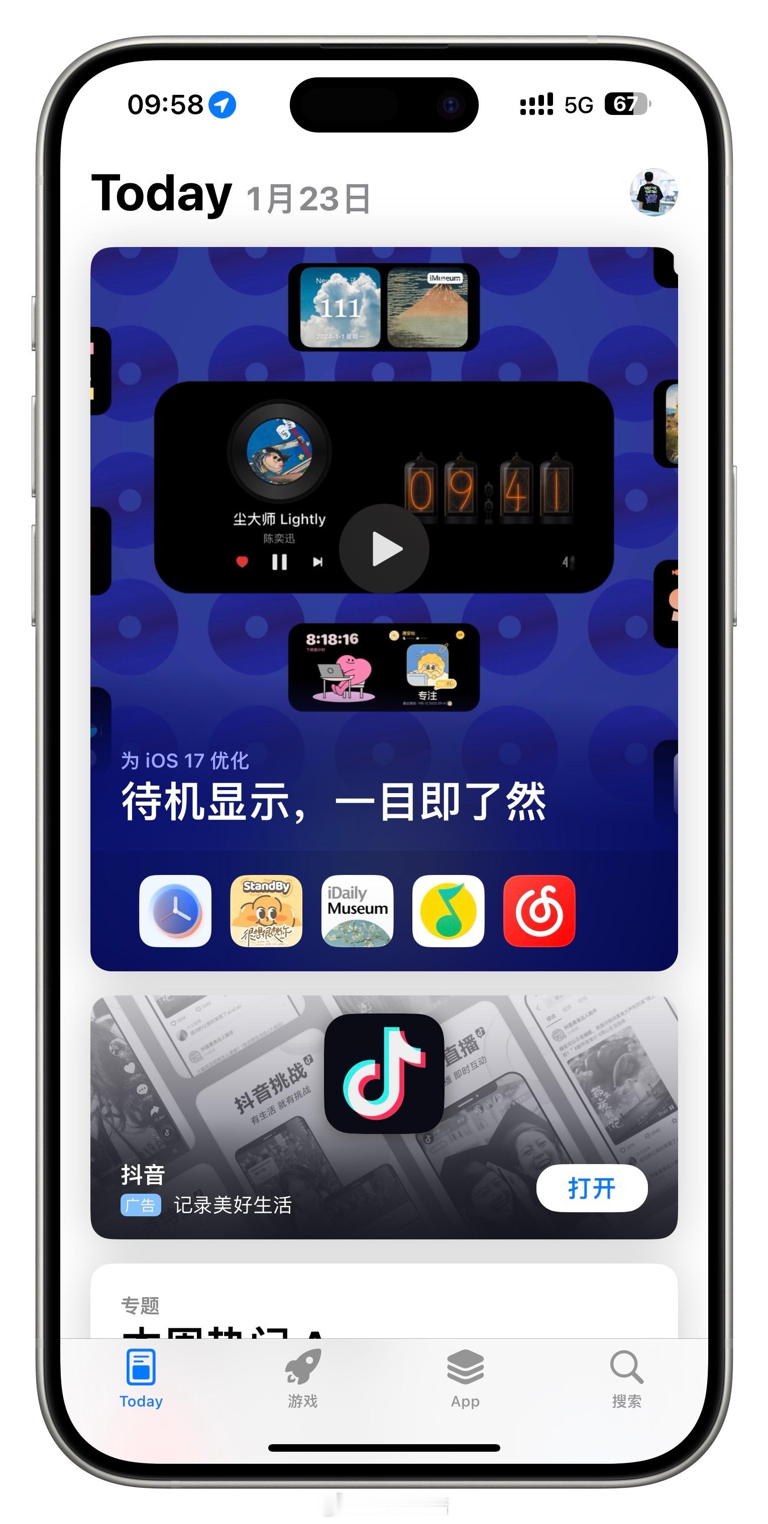 没有App Store有现在这么多干净完善的苹果软件生态？而且目前苹果商店应该是