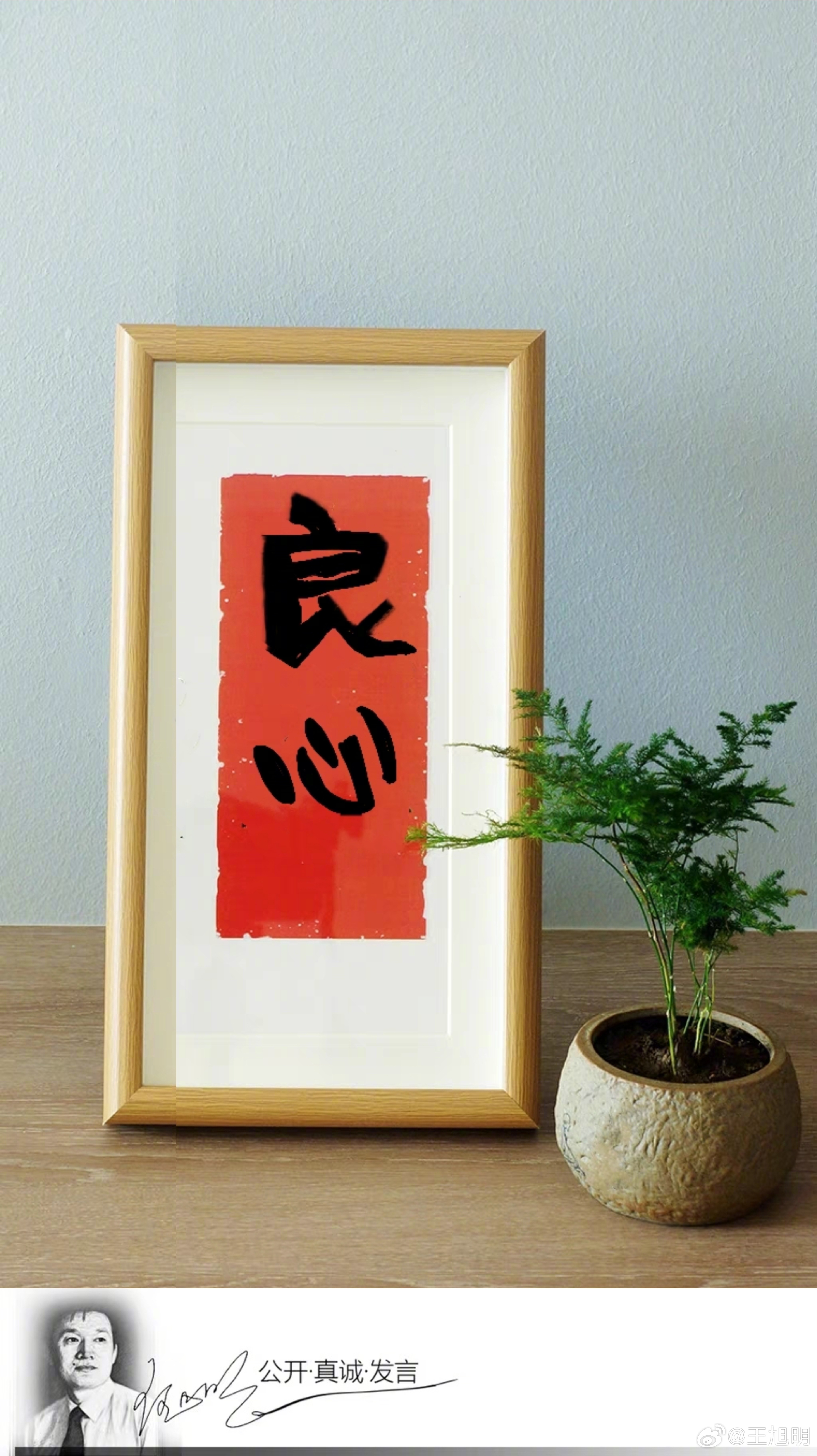 忽然想起来一句俗语，你的良心都被狗吃掉啦？相应的一句俗语是，狗是最通人性和最有良