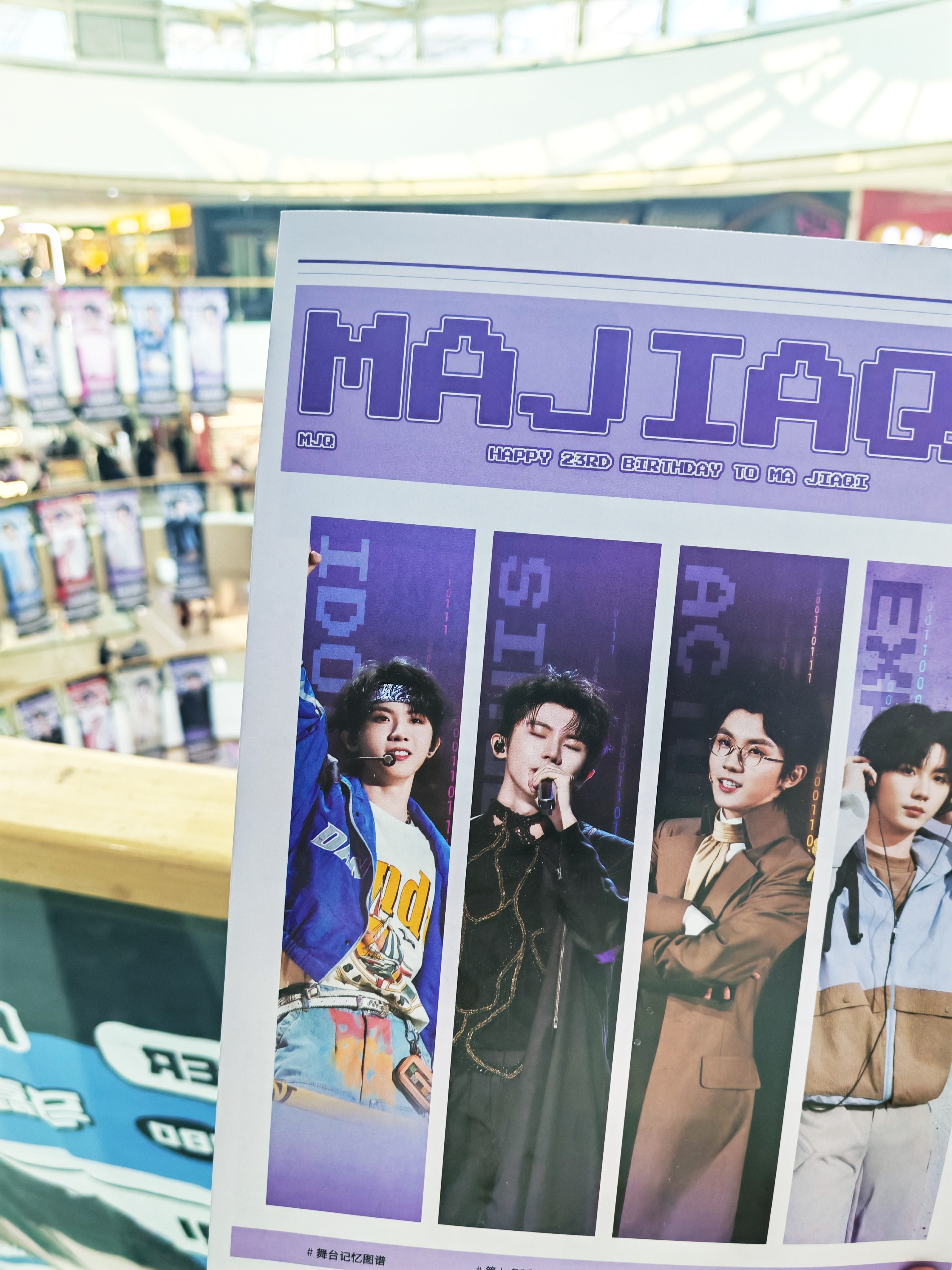 嘉祺23岁生日快樂🎂