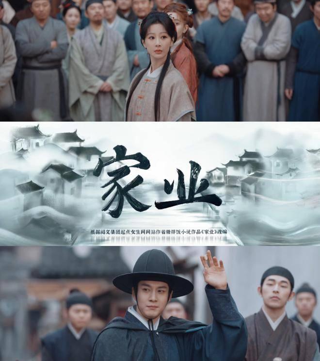 贡墨出事全族追责，李景福主动揽下罪责挨了重杖。雨夜李祯跪地求七奶奶宽恕八房，婶婶