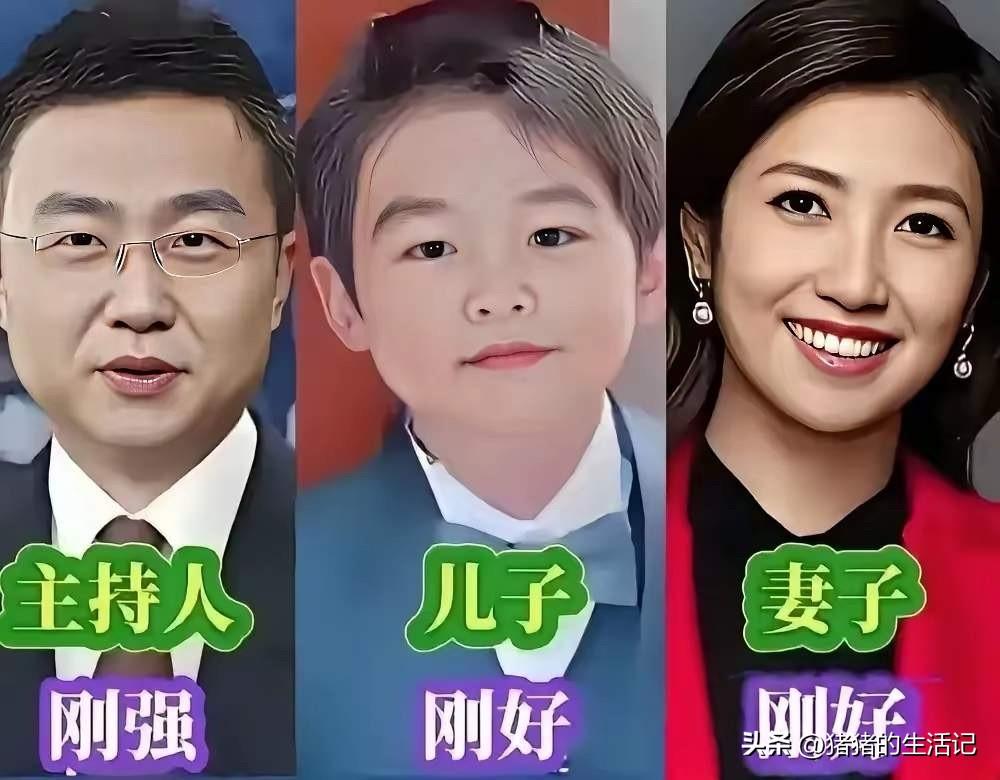 刚强和春妮的儿子不仅叫刚好，长得也是刚刚好啊，如此帅气又机灵，比老爸老妈颜值还要