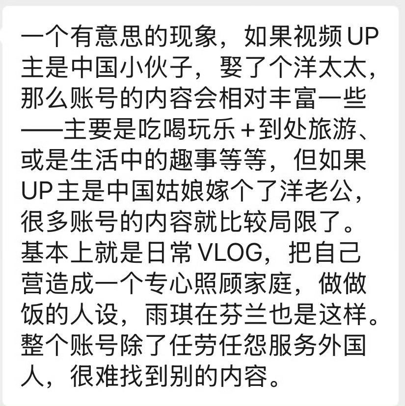 这时候就没有“出走的决心”了，到底为什么？是不想吗？[怒] ​​​