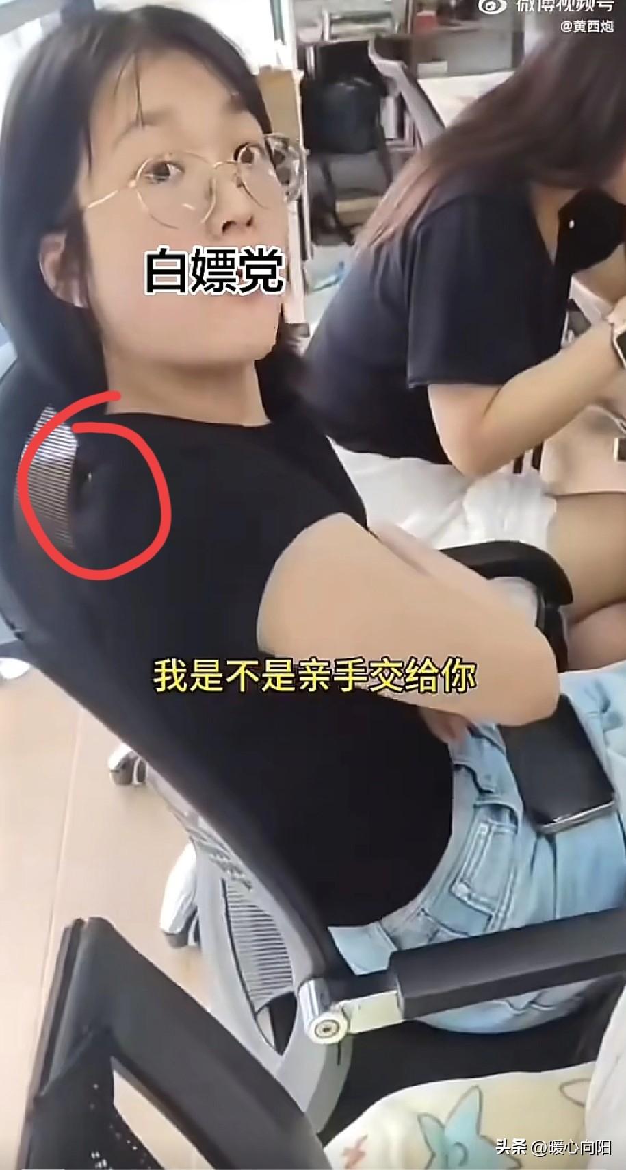 杭州这位小姑娘白嫖外卖后续越扒越让唏嘘，看着斯文秀气，没想到心思如此算计。

不
