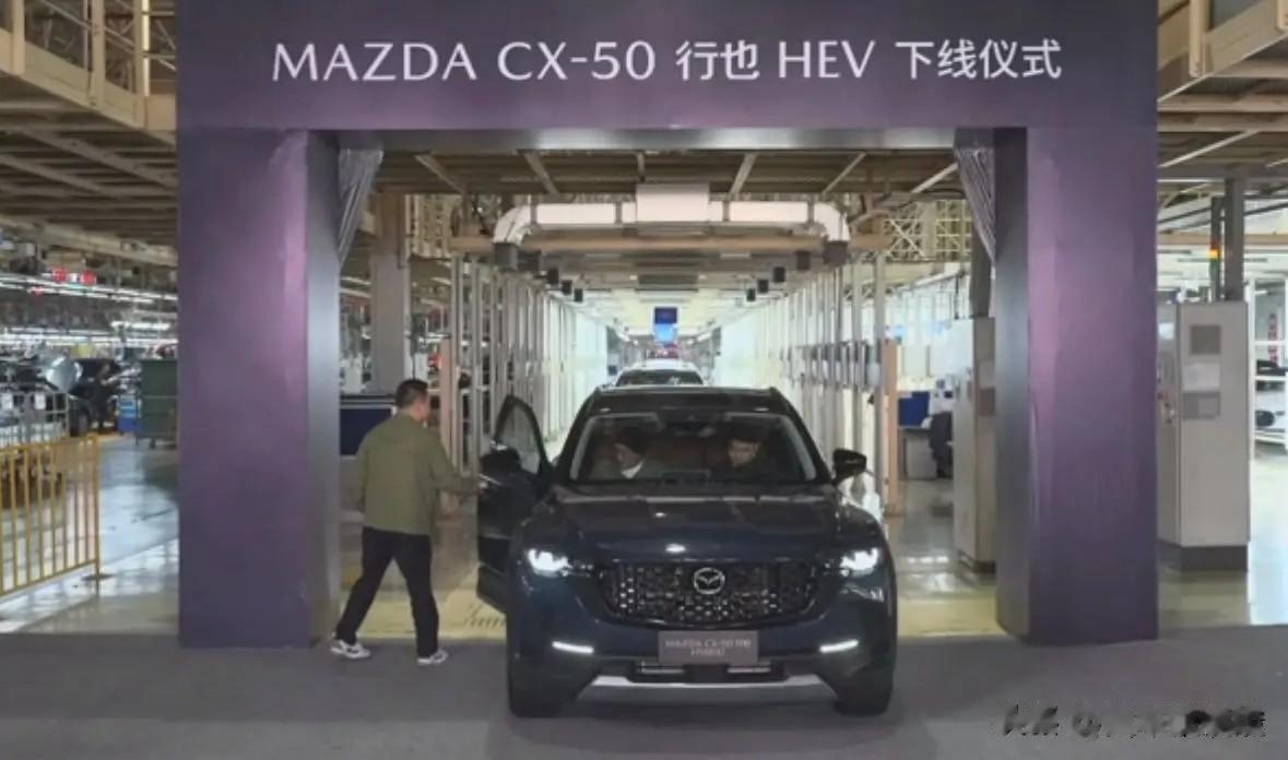 马自达CX-50的混动版真的要来了，这车定价多少能卖得动呢？

之前咱们就聊过了