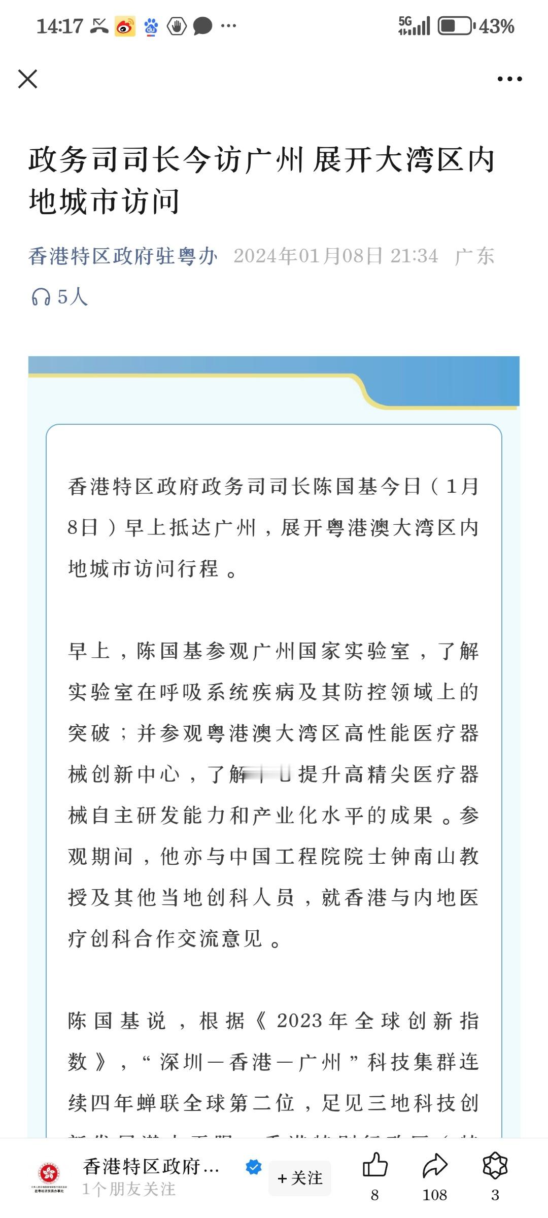 军迷就别拿访问一词来抬杠了，多读书。 