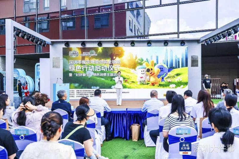 喝完奶茶空杯别扔！深圳可将回收杯变公园座椅