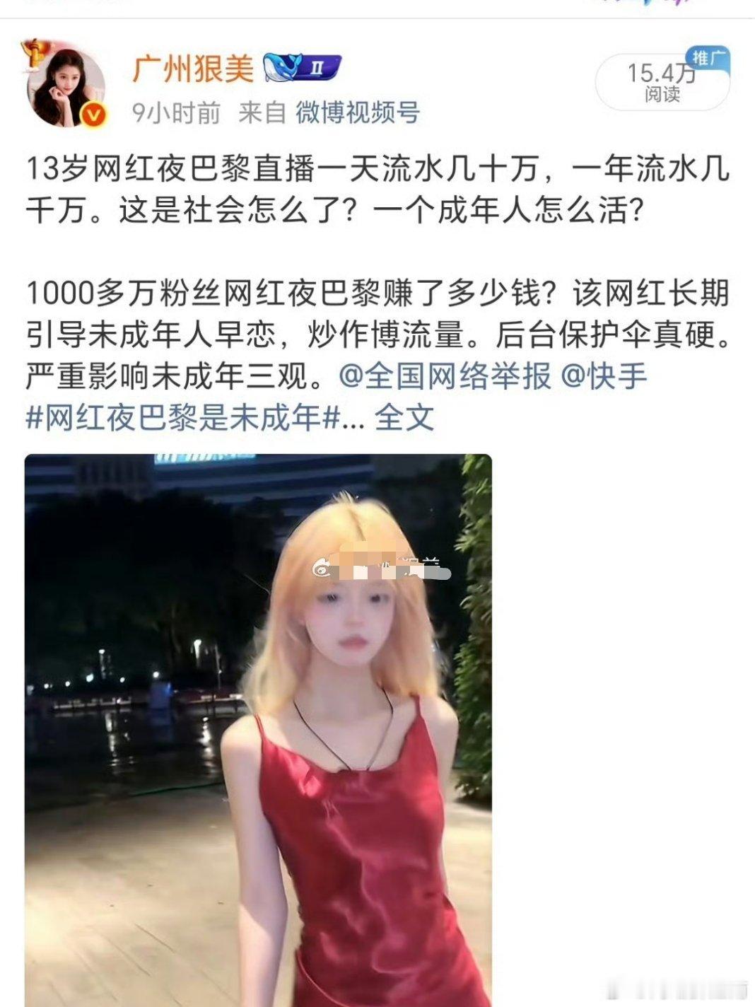 快手 慢脚文化，快手，门槛低，圈层素质低，慢脚文化盛行不足为奇。江南微评 ：有关