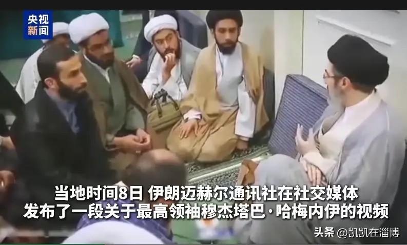 美以的阴谋可能得逞了，这段时间，美以不断发布跟穆杰塔巴相关的负面消息！咱们说直白