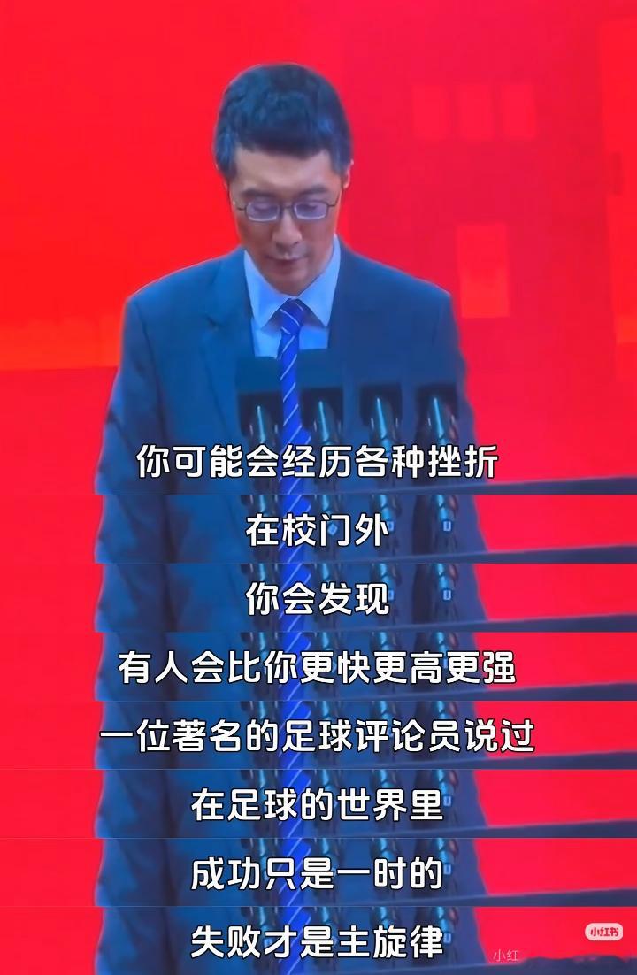南大毕业致辞现在的毕业致辞都有打预防针的感觉，我们以前是“海阔凭鱼跃，天高任鸟飞