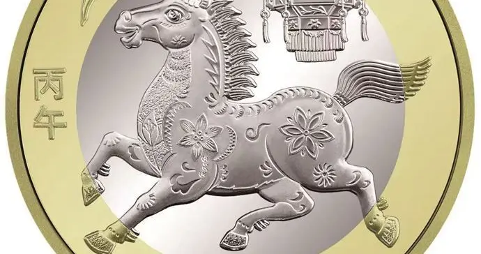 马年贺岁钞、币今起线上预约