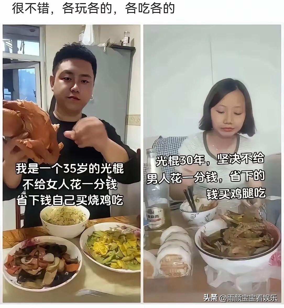 他们要是在一起，应该没人会反对吧？