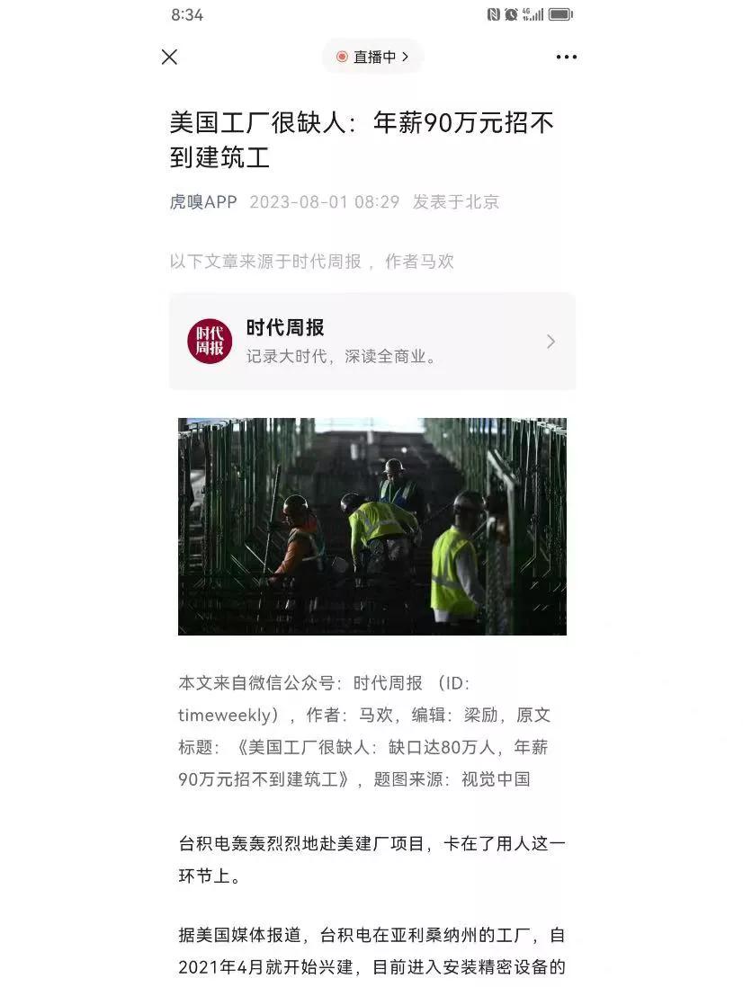 蓝领未来可能很赚钱
就像现在的美国、日本一样。日本也是高薪招聘铁路工下水道工人等