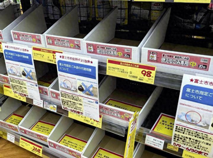 日本近期上演了一出极具戏剧性的名场面，多地商超的专用垃圾袋被一扫而空，货架彻底见