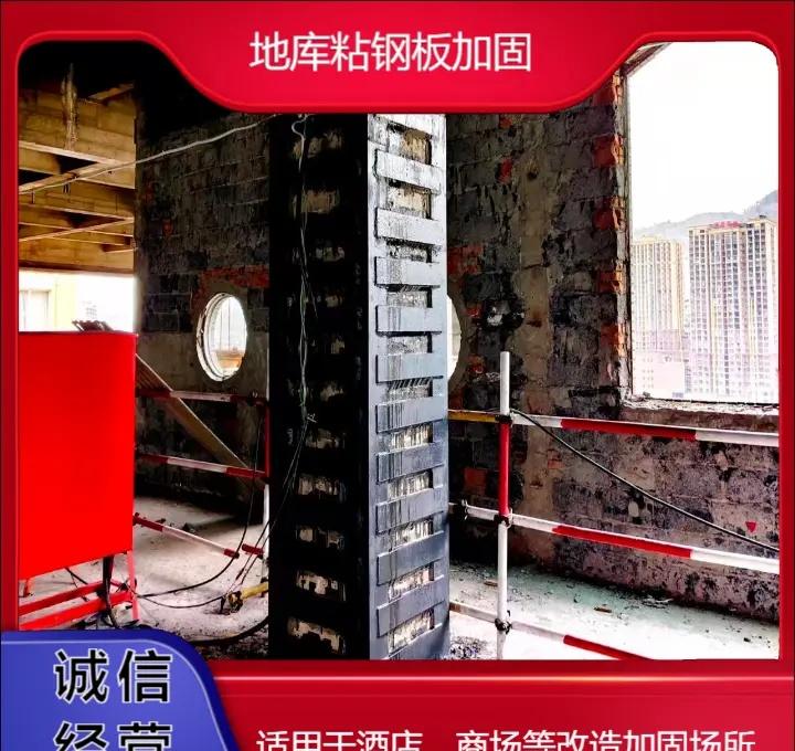 绵阳高速桥梁粘钢板加固。绵阳高速桥梁粘钢板加固建筑加固最怕“治标不治本”。优质粘