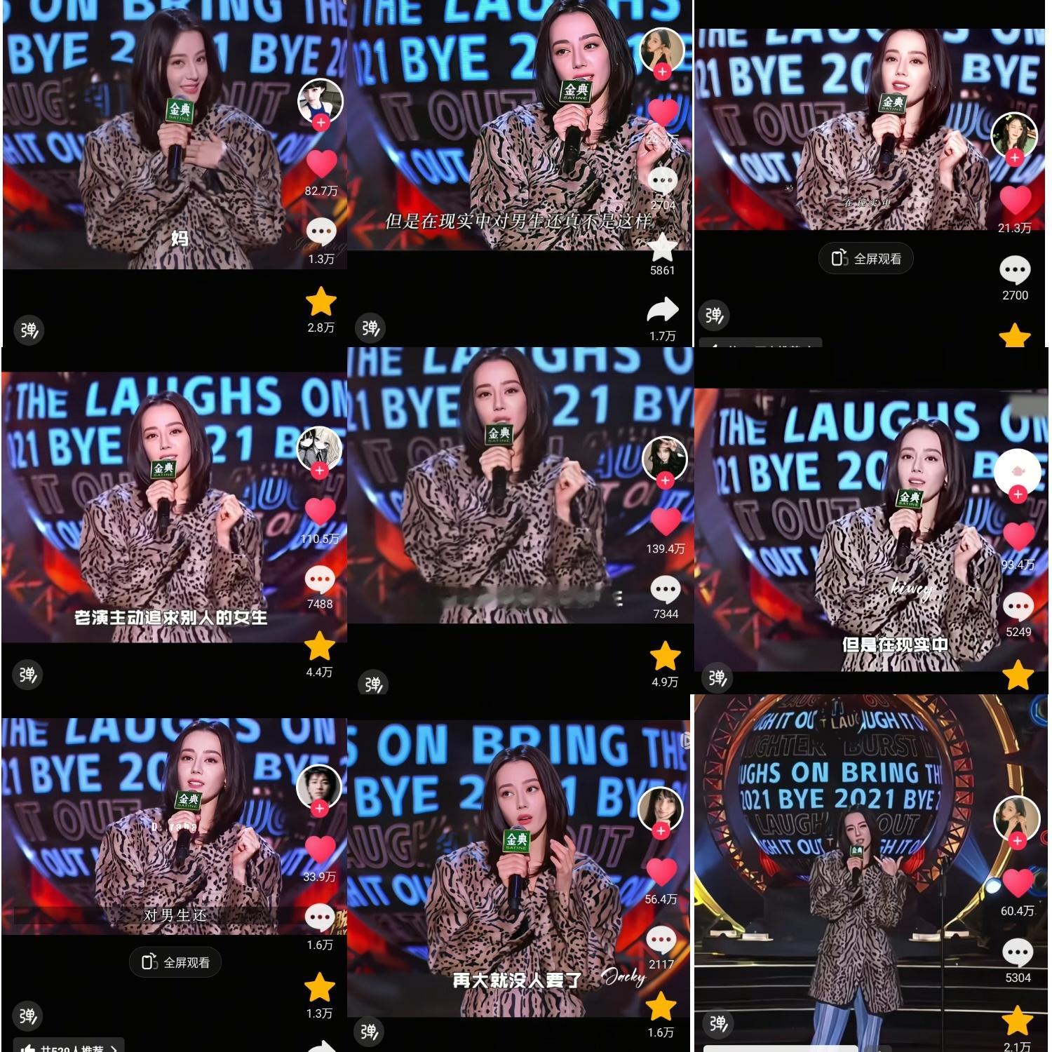 🎶上迪丽热巴的脱口秀也有好多高👍🏻，有两条100w➕，谁不想要一个迪丽热巴