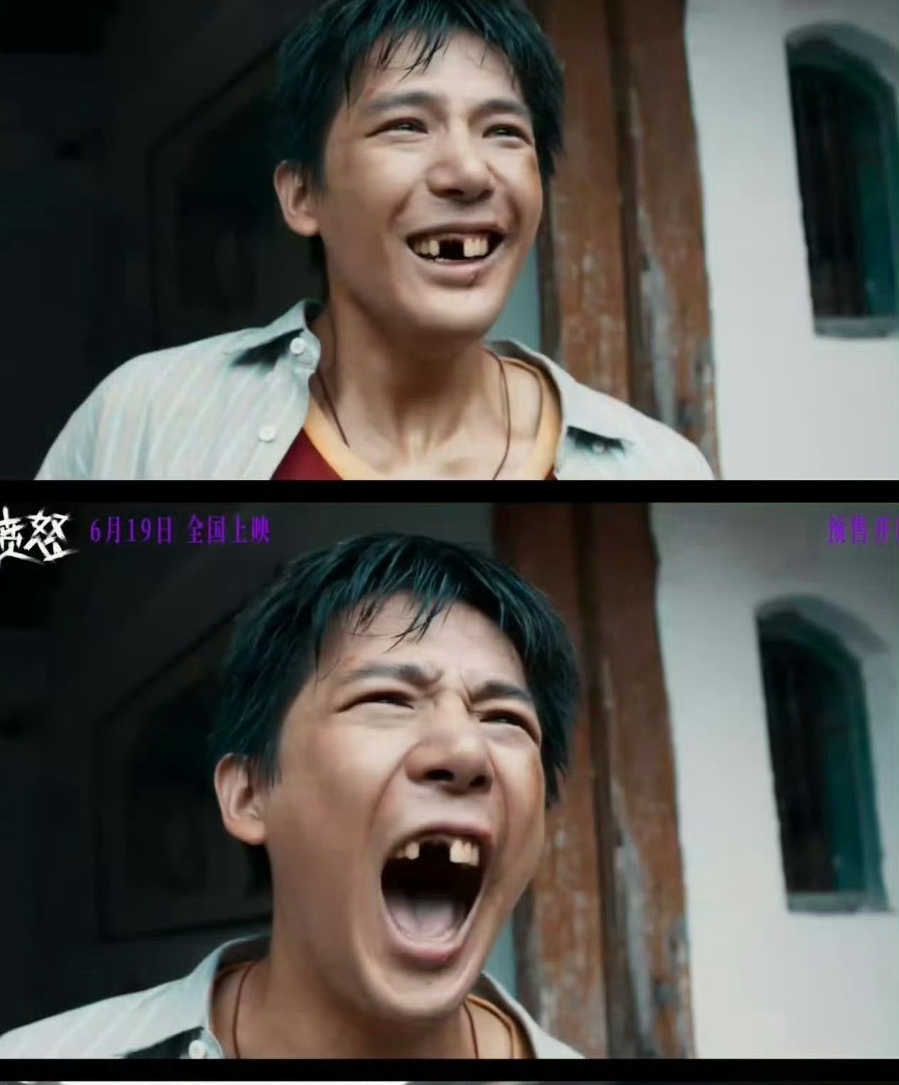 王安宇怎么缺了两颗牙，这演技张力怎么样 