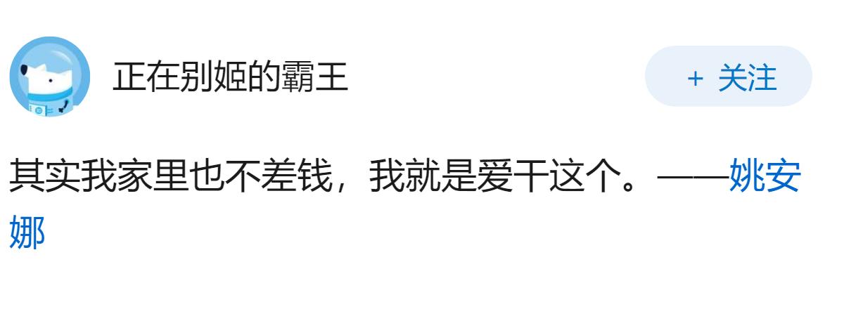你有什么“说出来像是在炫耀，但我真的没在炫耀”的日常？