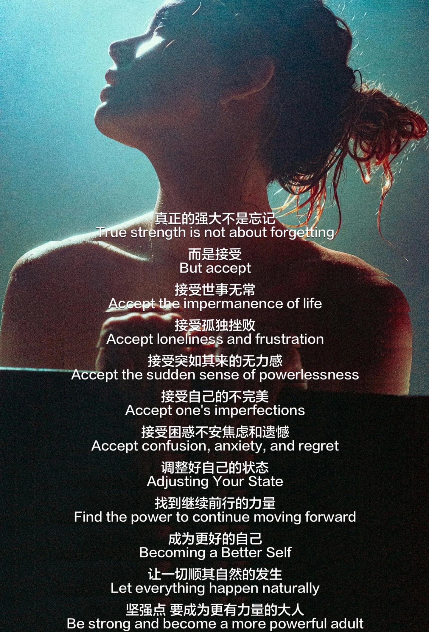 “对未来真正的慷慨是把一切都献给现在。” ​​​#理智与情感##像极了爱情# ​