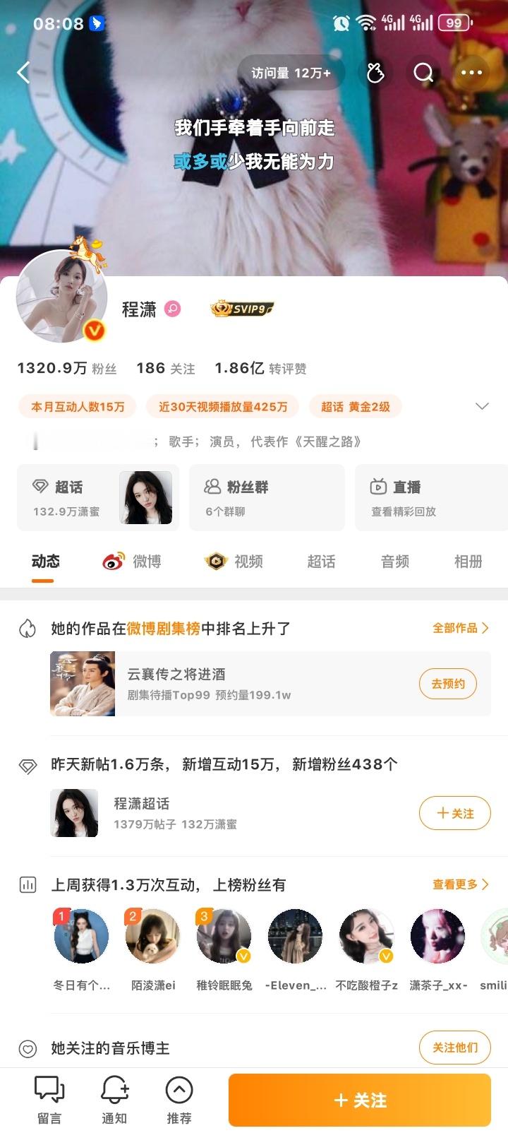 带这个直接双我 