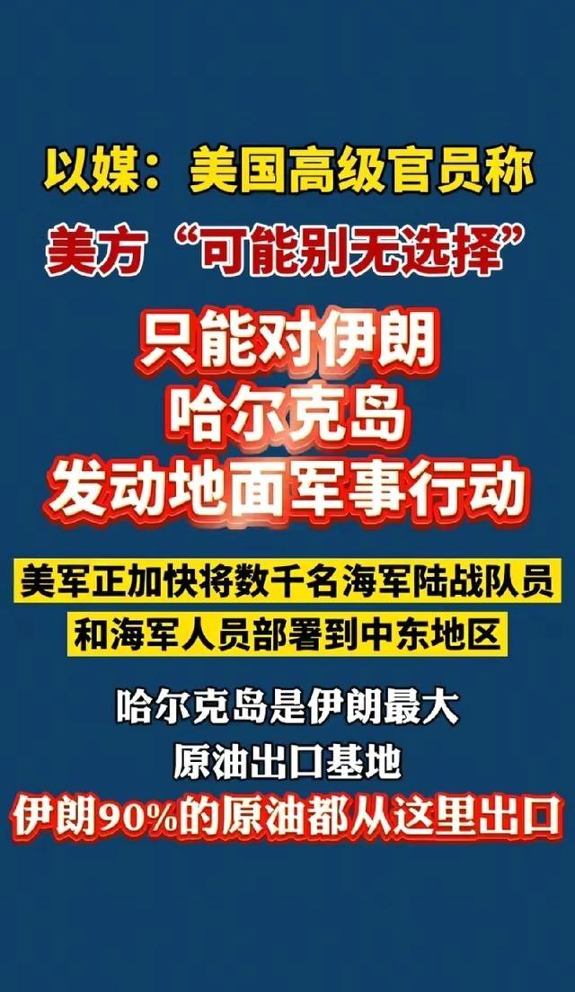 公开抢劫了！据以色列《耶路撒冷邮报》披露，美国高级官员近日向以色列和其他国家通报