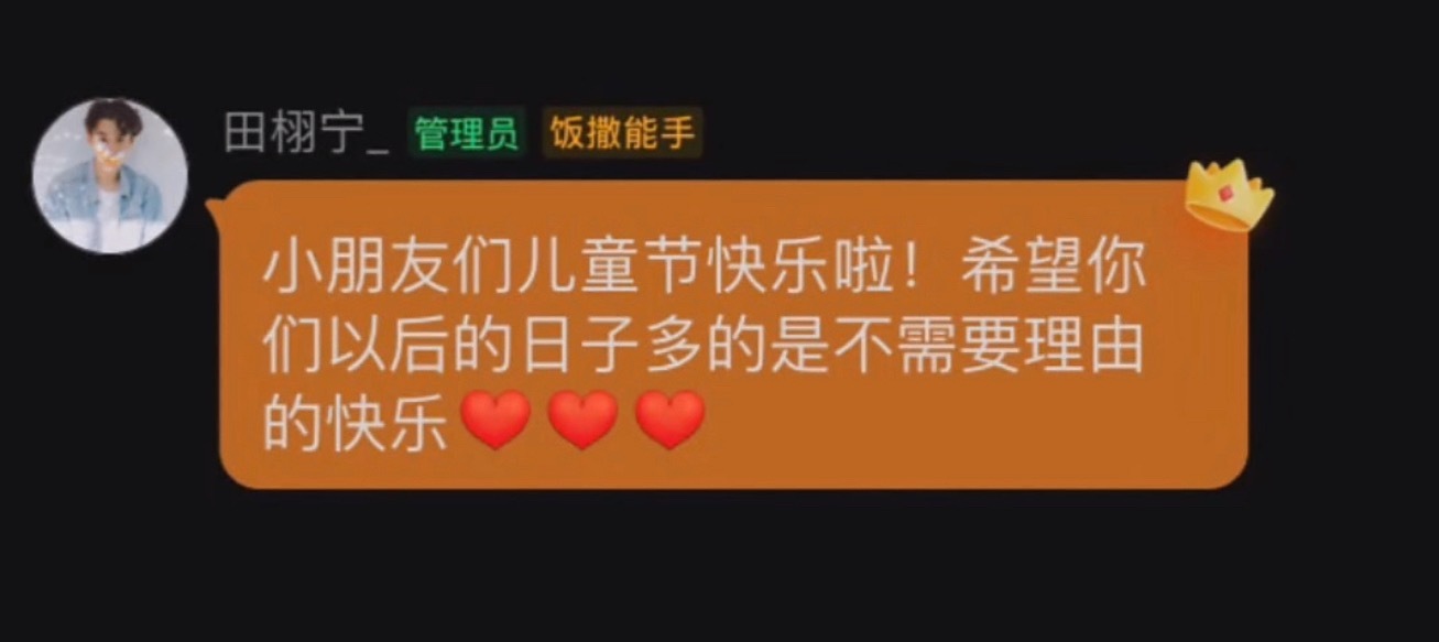 希望你以后的日子多的是不需要理由的快乐