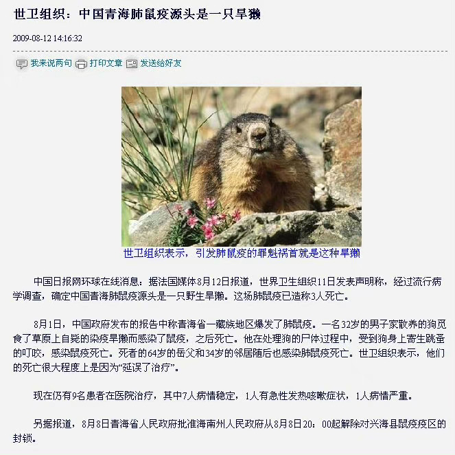 对了，还有俩月就放暑假了。带孩子去草原玩的估计会有不少。苦口婆心再提醒一次 ​​