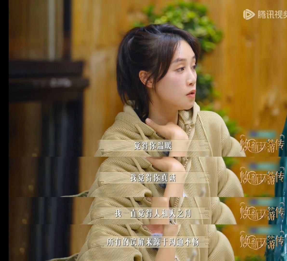 #蓝盈莹 遇到真诚的人很珍贵# 现在能遇到真诚的人真的很难得了 足够诚心交流其实