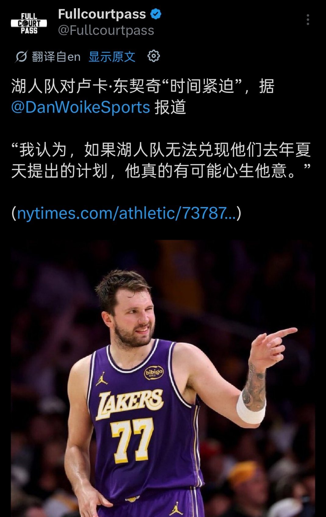▲湖人应该要有紧迫感了 
