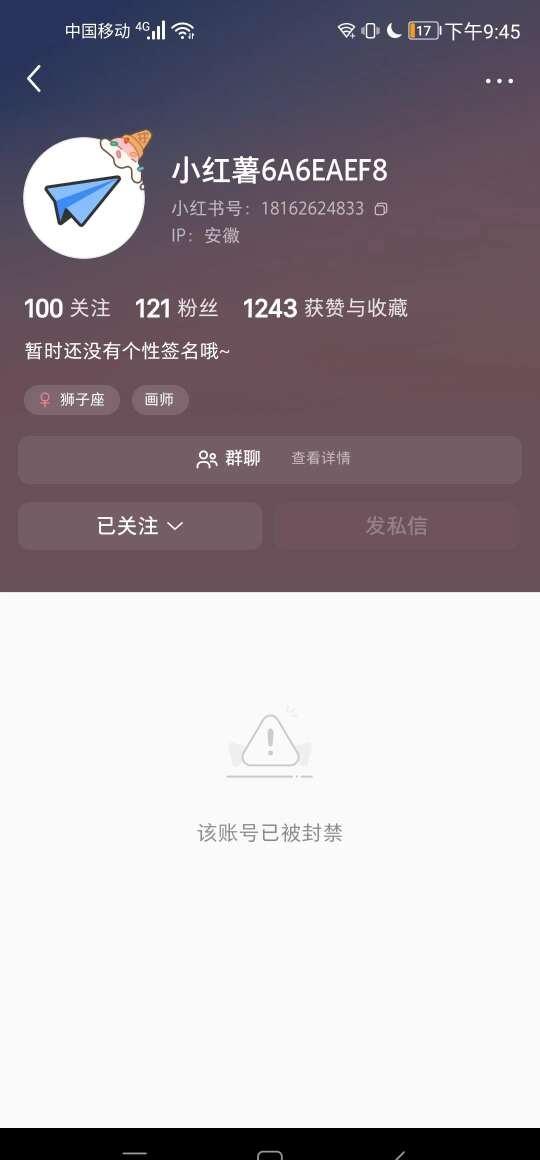 新型诈骗！
🥹大家好我是桉萘，我的账号在昨天被盗走了💔这个是我的新号
这种骗