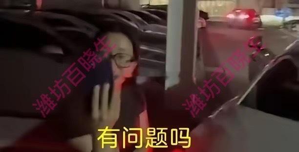 山姆回应2女子人肉占车位人肉占车位还硬刚？惠州山姆这幕太离谱！潍说浪社会 惠州山