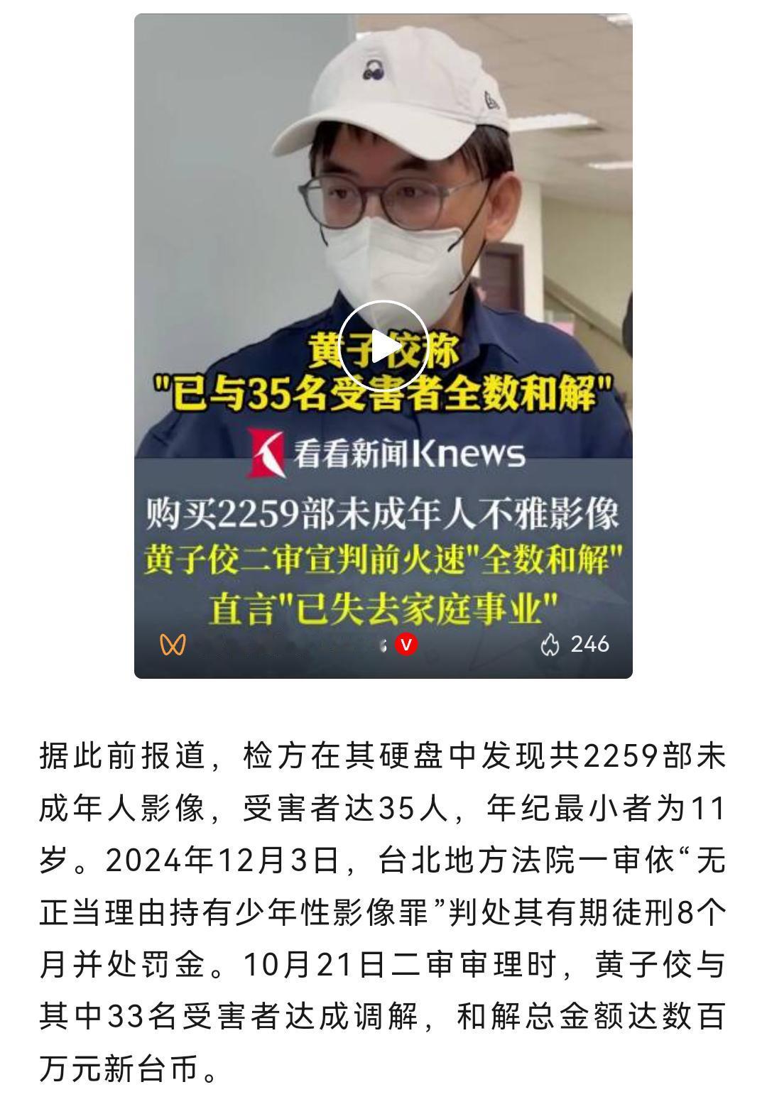 花钱能买来和解，那还要法律干嘛呢？有钱就能摆平一切免除牢狱之灾，那这世界不就成了