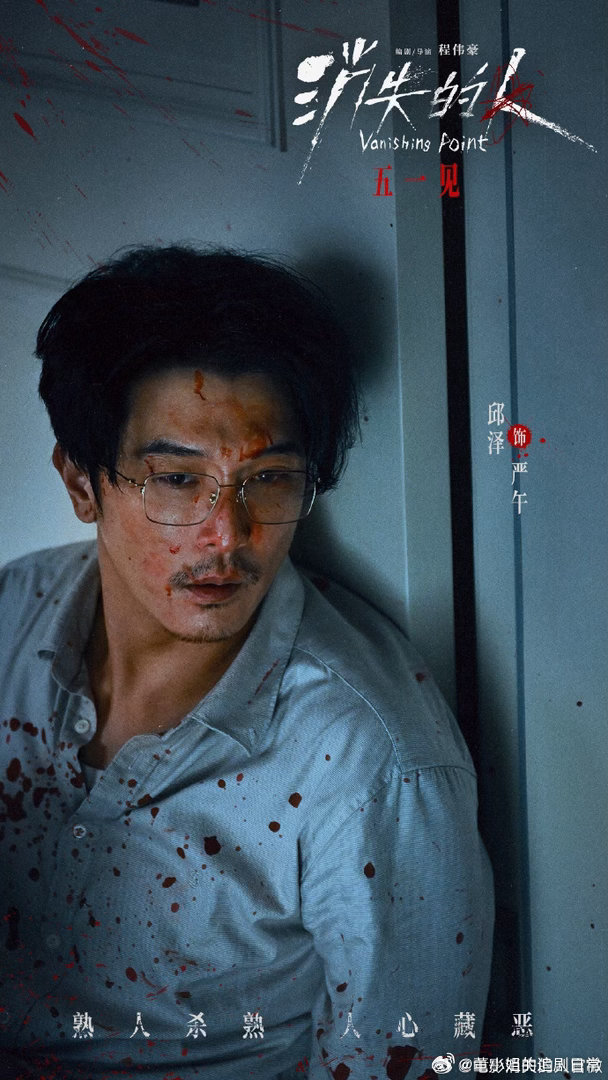 来看娱乐邱泽都敢演这段戏了邱泽这么演许玮甯知道吗邱泽也太敢演了！颠覆以往温柔形象