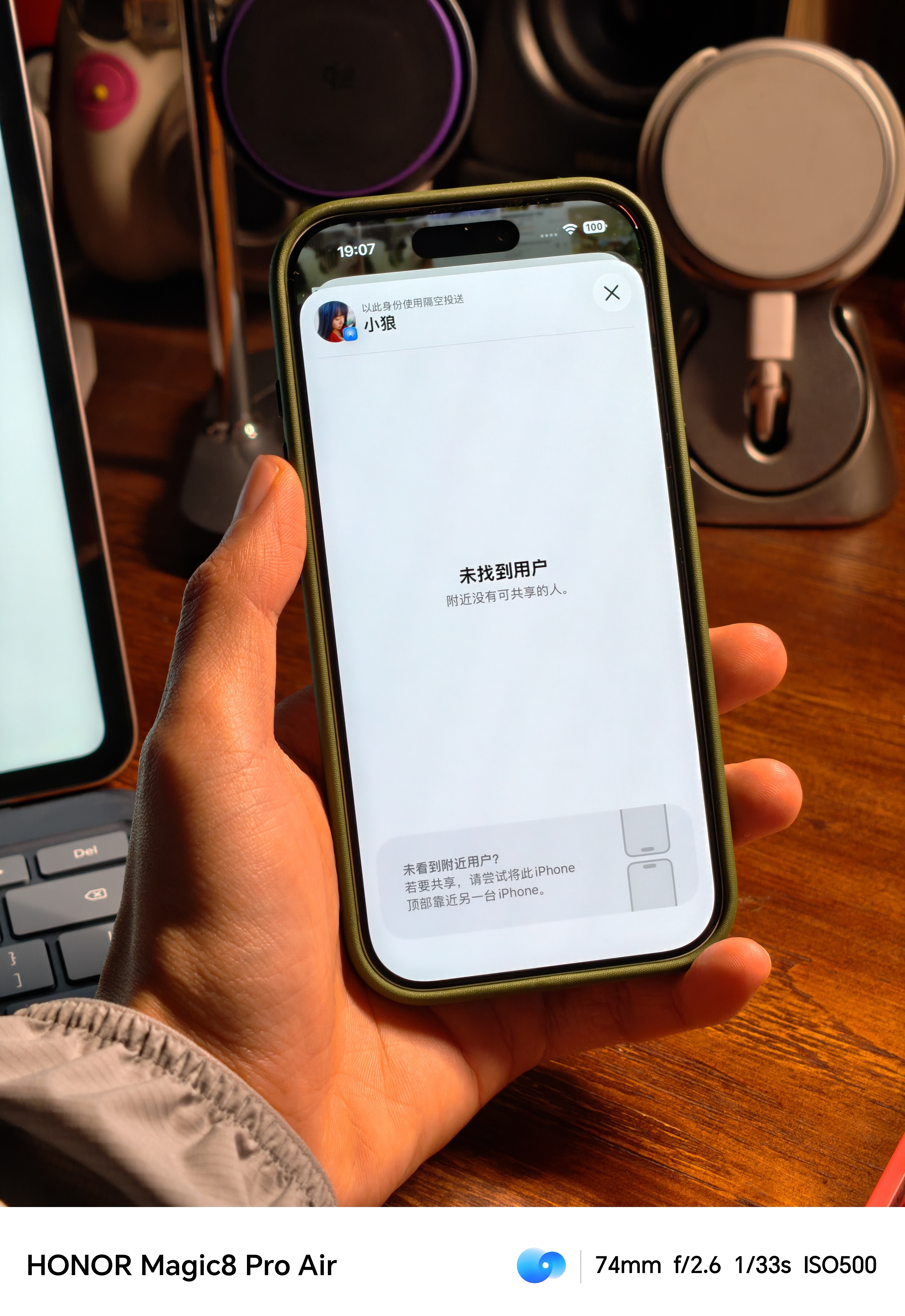 AirDrop好烦，又出问题了，等着传素材剪视频死活不能投给Mac