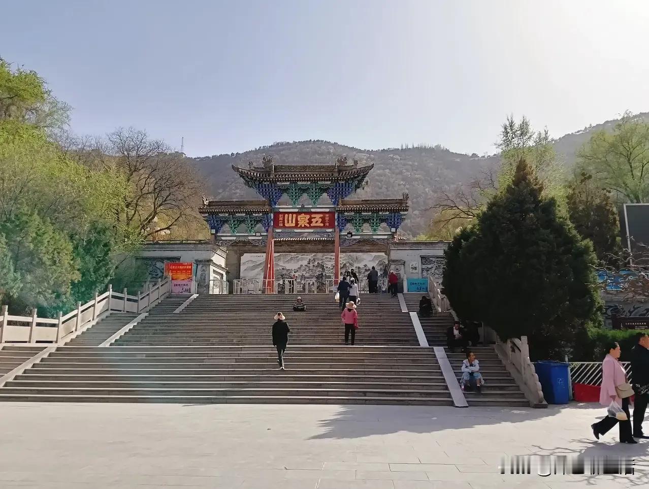 仲春登高五泉山
文11珂芃·原创
皋兰山上草青青
登上五泉山公园
亭台楼阁一层楼