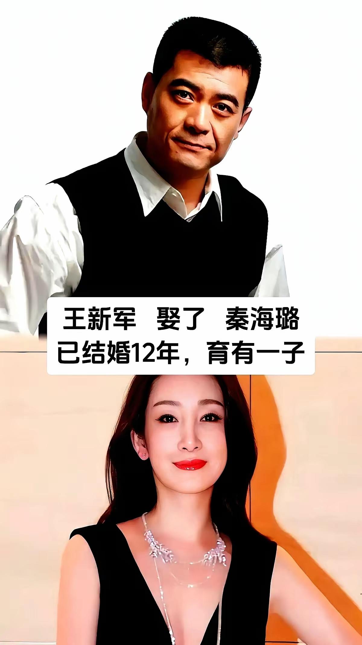 陈凯歌、王新军、伊能静，感情里兜兜转转，经历过失败的过往，终于碰到合适的人，谁的