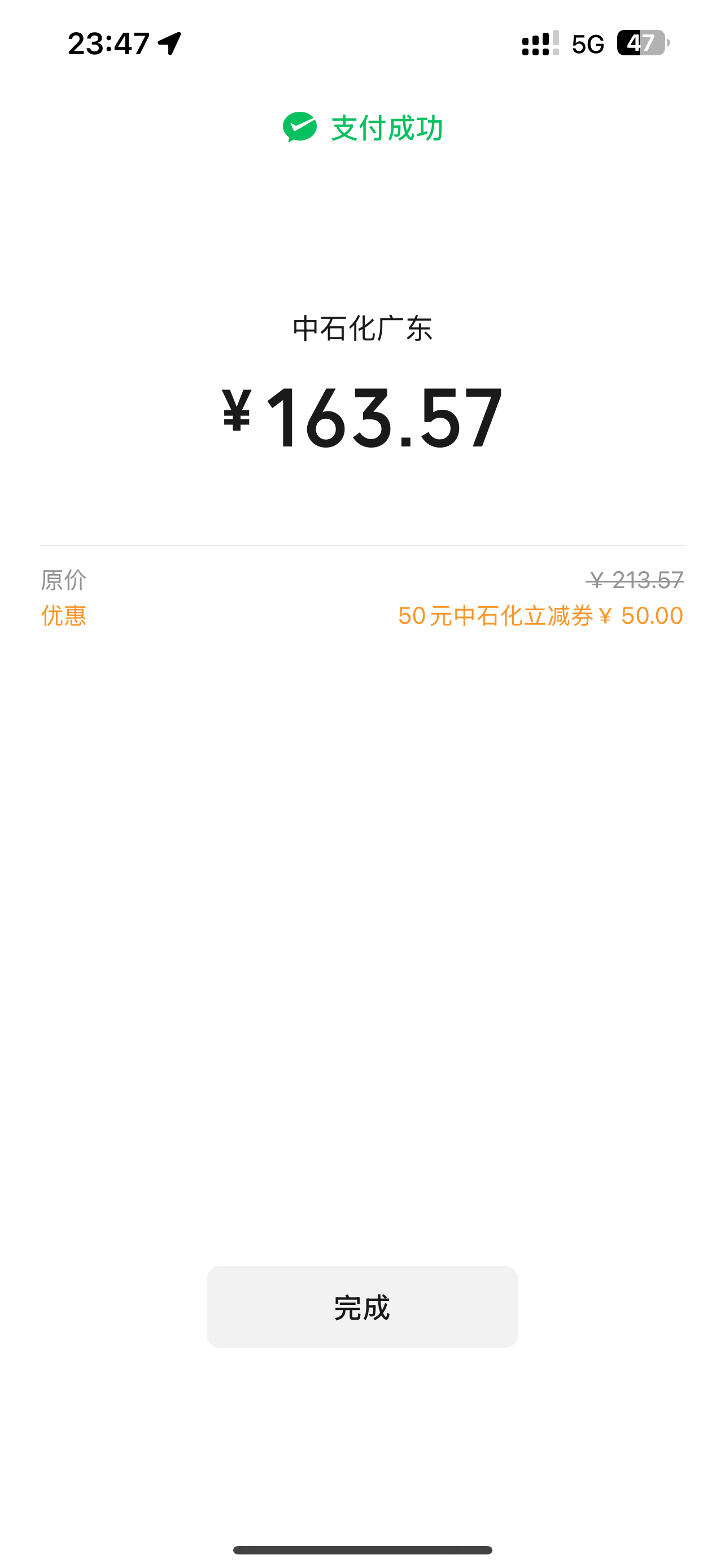 今日份快乐！ ​​​