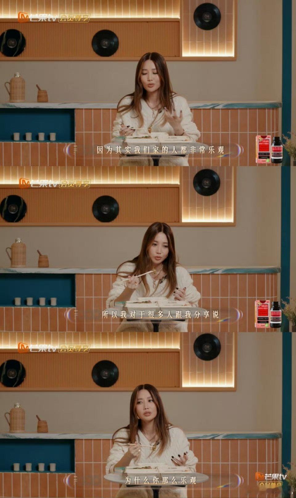 Alin聊原生家庭带来的影响 声生不息听Alin分享家人的鼓励，才明白她为何能成